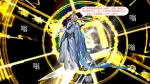 大奉打更人 第六集东瀛篇 - Page 38