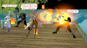 大奉打更人 第六集东瀛篇 - Page 4