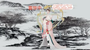 大奉打更人 第六集东瀛篇 - Page 46