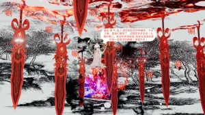 大奉打更人 第六集东瀛篇 - Page 47