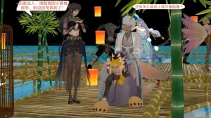 大奉打更人 第六集东瀛篇 - Page 5