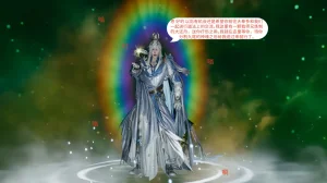 大奉打更人 第六集东瀛篇 - Page 52