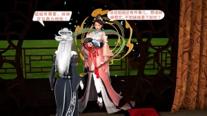 大奉打更人 第六集东瀛篇 - Page 55