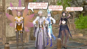 大奉打更人 第六集东瀛篇 - Page 6