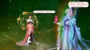 大奉打更人 第六集东瀛篇 - Page 60