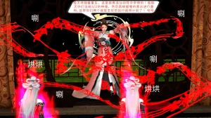 大奉打更人 第六集东瀛篇 - Page 64