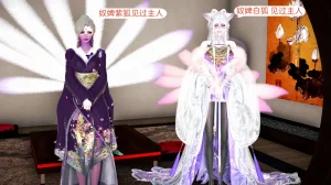 大奉打更人 第六集东瀛篇 - Page 66