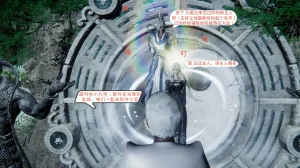 大奉打更人 第六集东瀛篇 - Page 93