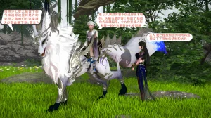 大奉打更人 第六集东瀛篇 - Page 94