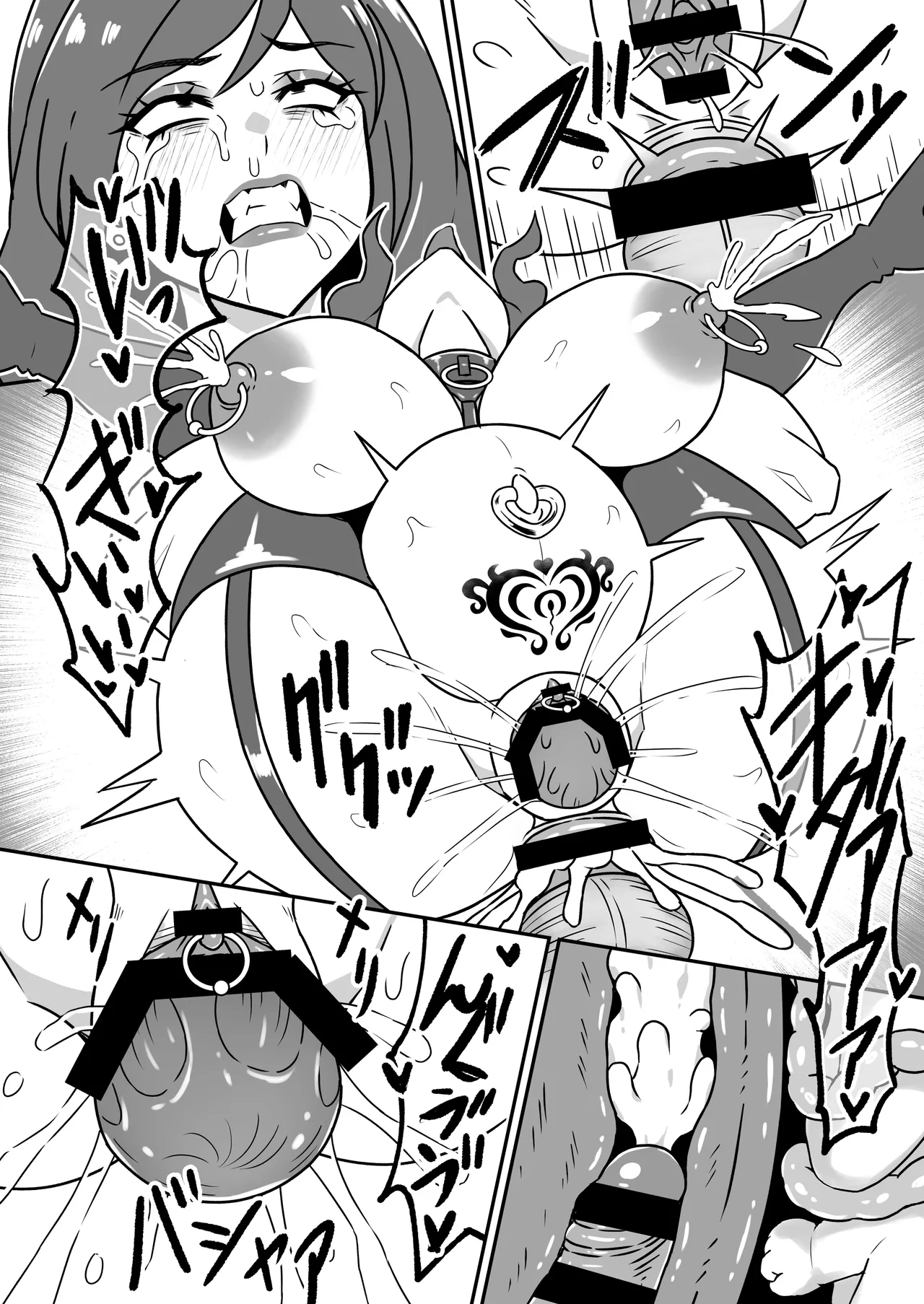 仮野化粧品 人妻改牢 旦那想いの人妻は催眠で淫らな風俗嬢へ変わり果てる - Image 29