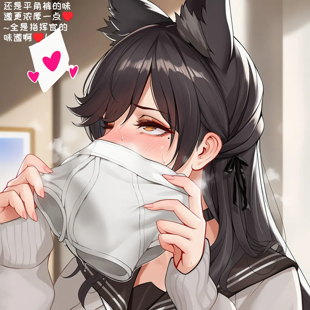 小松鸟战术学院的学前误会变态狗狗爱宕的寻恋嗅癖变态狗狗爱宕老婆的燥热渴恋 - Image 20