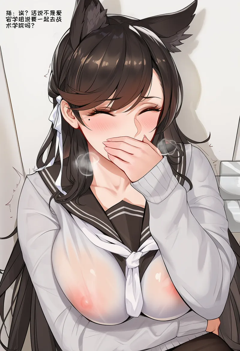 小松鸟战术学院的学前误会变态狗狗爱宕的寻恋嗅癖变态狗狗爱宕老婆的燥热渴恋 - Image 35