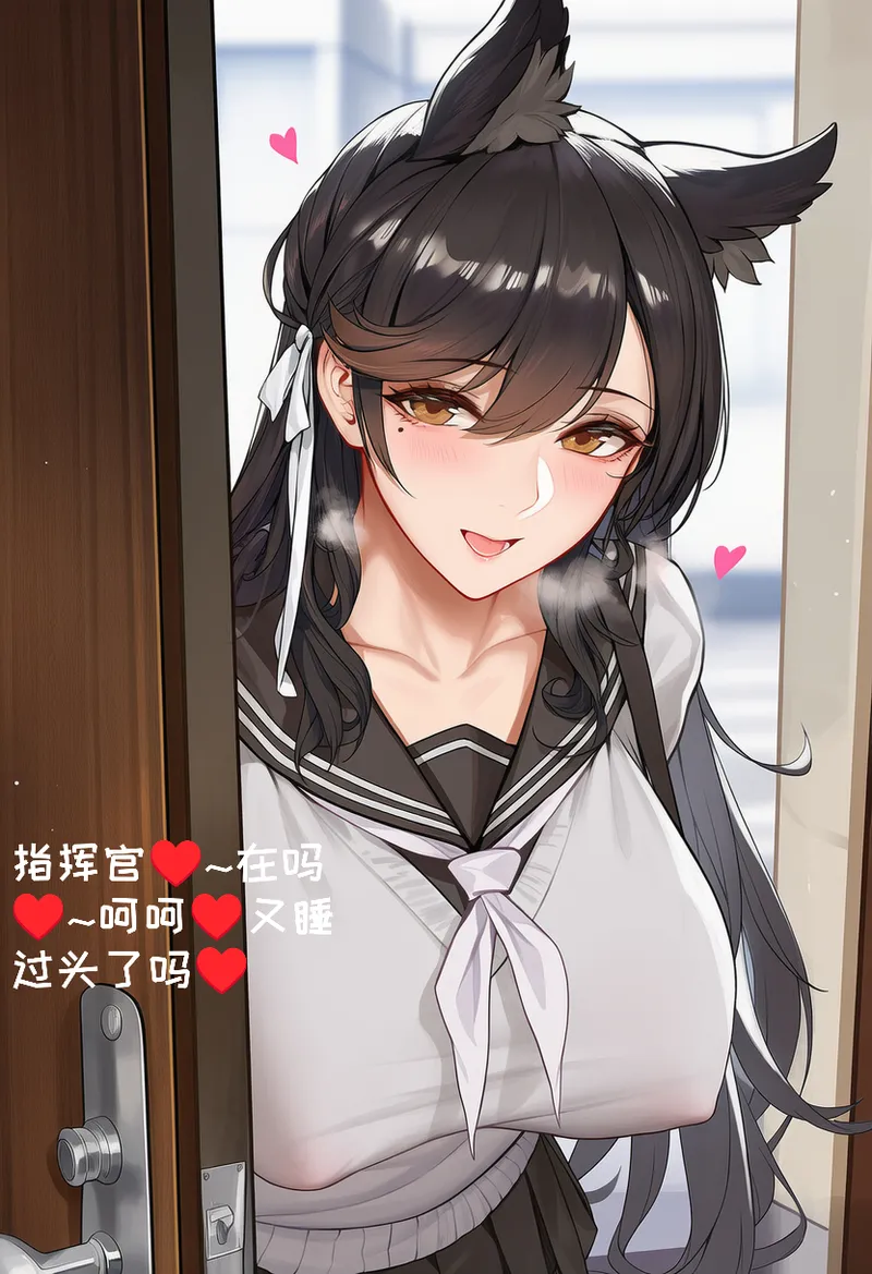 小松鸟战术学院的学前误会变态狗狗爱宕的寻恋嗅癖变态狗狗爱宕老婆的燥热渴恋 - Image 4