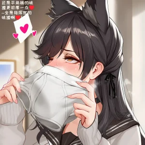 小松鸟战术学院的学前误会变态狗狗爱宕的寻恋嗅癖变态狗狗爱宕老婆的燥热渴恋 - Page 20