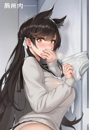 小松鸟战术学院的学前误会变态狗狗爱宕的寻恋嗅癖变态狗狗爱宕老婆的燥热渴恋 - Page 31