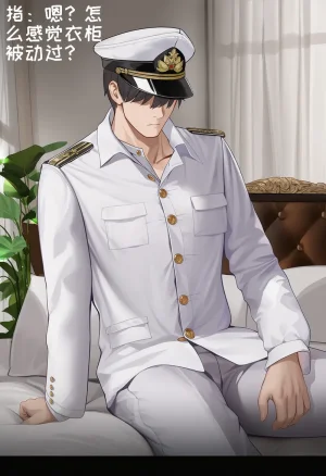 小松鸟战术学院的学前误会变态狗狗爱宕的寻恋嗅癖变态狗狗爱宕老婆的燥热渴恋 - Page 33