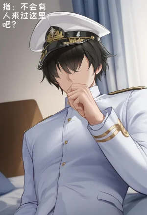 小松鸟战术学院的学前误会变态狗狗爱宕的寻恋嗅癖变态狗狗爱宕老婆的燥热渴恋 - Page 34