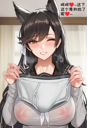 小松鸟战术学院的学前误会变态狗狗爱宕的寻恋嗅癖变态狗狗爱宕老婆的燥热渴恋 - Page 38