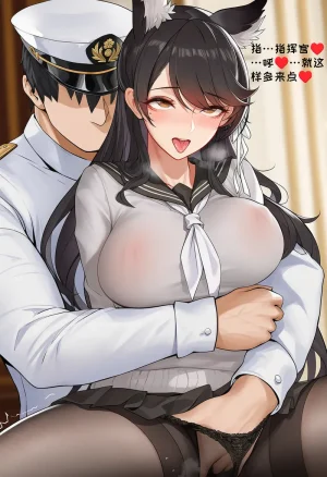 小松鸟战术学院的学前误会变态狗狗爱宕的寻恋嗅癖变态狗狗爱宕老婆的燥热渴恋 - Page 42