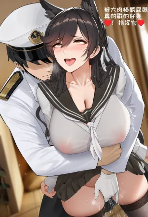 小松鸟战术学院的学前误会变态狗狗爱宕的寻恋嗅癖变态狗狗爱宕老婆的燥热渴恋 - Page 43