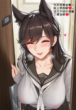 小松鸟战术学院的学前误会变态狗狗爱宕的寻恋嗅癖变态狗狗爱宕老婆的燥热渴恋 - Page 5