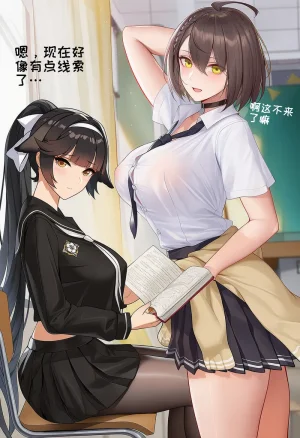 小松鸟战术学院的学前误会变态狗狗爱宕的寻恋嗅癖变态狗狗爱宕老婆的燥热渴恋 - Page 86