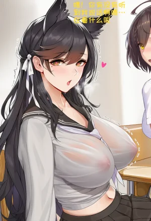 小松鸟战术学院的学前误会变态狗狗爱宕的寻恋嗅癖变态狗狗爱宕老婆的燥热渴恋 - Page 91