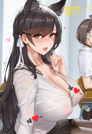 小松鸟战术学院的学前误会变态狗狗爱宕的寻恋嗅癖变态狗狗爱宕老婆的燥热渴恋 - Page 93