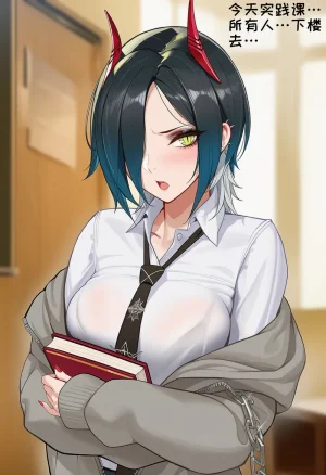 小松鸟战术学院的学前误会变态狗狗爱宕的寻恋嗅癖变态狗狗爱宕老婆的燥热渴恋 - Page 94