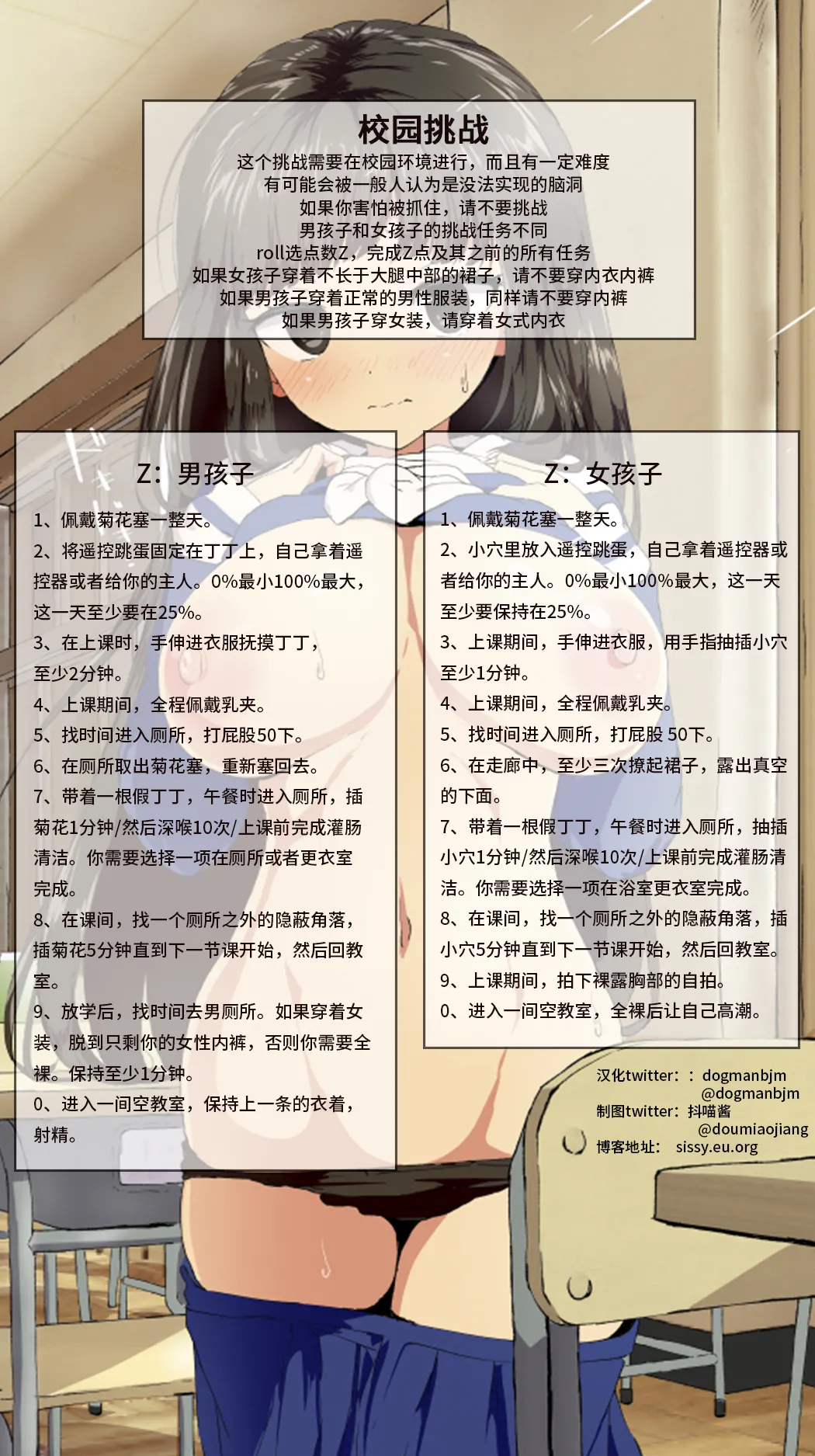 抖喵家轮盘游戏个人性癖整理 - Image 5