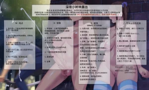 抖喵家轮盘游戏个人性癖整理