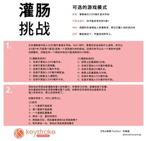 抖喵家轮盘游戏个人性癖整理 - Page 126