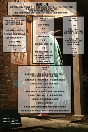 抖喵家轮盘游戏个人性癖整理 - Page 131