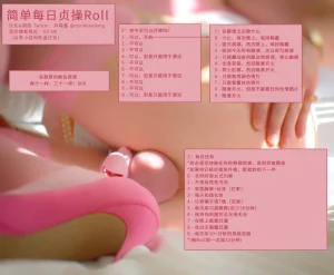 抖喵家轮盘游戏个人性癖整理 - Page 144