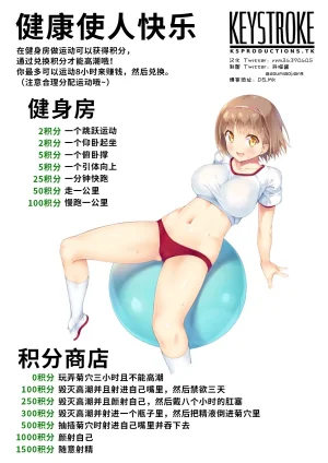 抖喵家轮盘游戏个人性癖整理 - Page 146