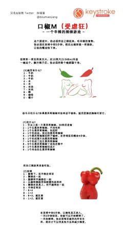 抖喵家轮盘游戏个人性癖整理 - Page 171