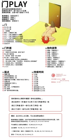 抖喵家轮盘游戏个人性癖整理 - Page 182