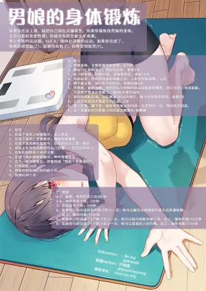 抖喵家轮盘游戏个人性癖整理 - Page 195