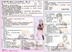 抖喵家轮盘游戏个人性癖整理 - Page 206