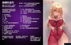 抖喵家轮盘游戏个人性癖整理 - Page 220