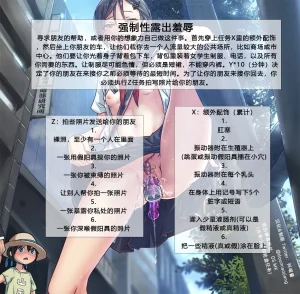 抖喵家轮盘游戏个人性癖整理 - Page 222