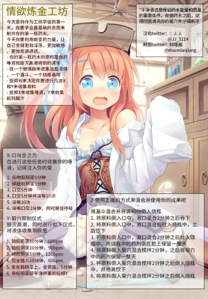 抖喵家轮盘游戏个人性癖整理 - Page 223