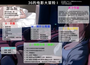 抖喵家轮盘游戏个人性癖整理 - Page 24