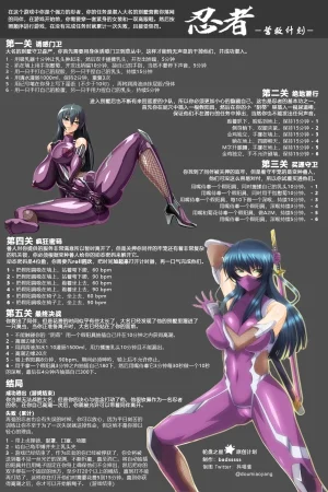 抖喵家轮盘游戏个人性癖整理 - Page 241