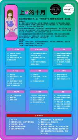 抖喵家轮盘游戏个人性癖整理 - Page 249