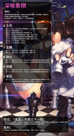 抖喵家轮盘游戏个人性癖整理 - Page 253