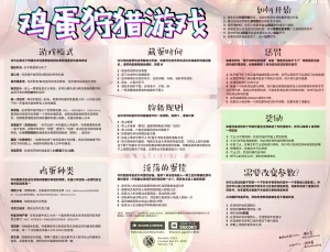 抖喵家轮盘游戏个人性癖整理 - Page 26