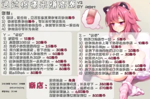 抖喵家轮盘游戏个人性癖整理 - Page 271