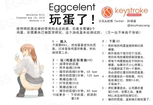 抖喵家轮盘游戏个人性癖整理 - Page 280