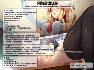 抖喵家轮盘游戏个人性癖整理 - Page 281